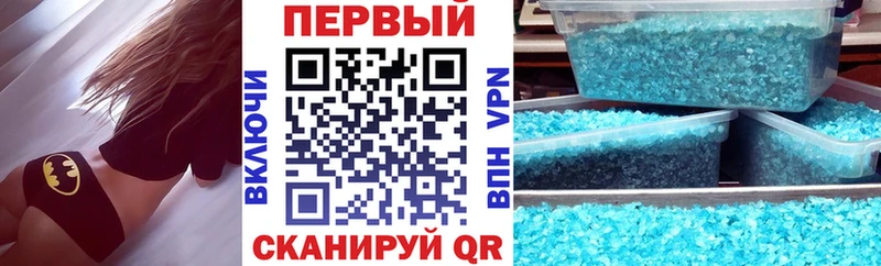 АМФ 97% Великие Луки