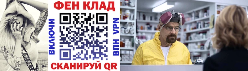 АМФ Розовый  Великие Луки 