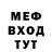 МЕТАДОН methadone Nadja Relish