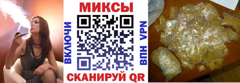 где купить   Великие Луки  Бутират вода 