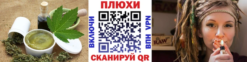 Еда ТГК марихуана Великие Луки