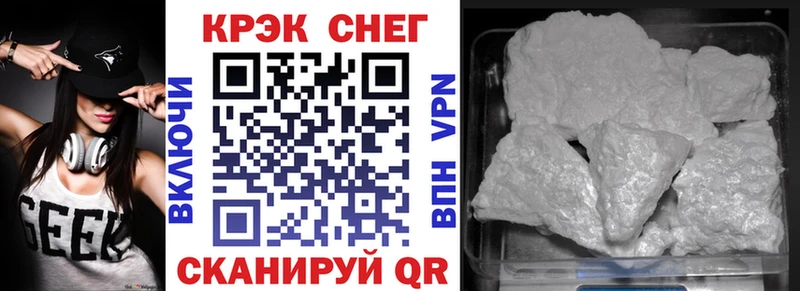 купить наркотик  Великие Луки  COCAIN FishScale 