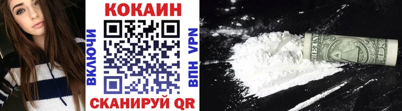 Cocaine 98% Великие Луки