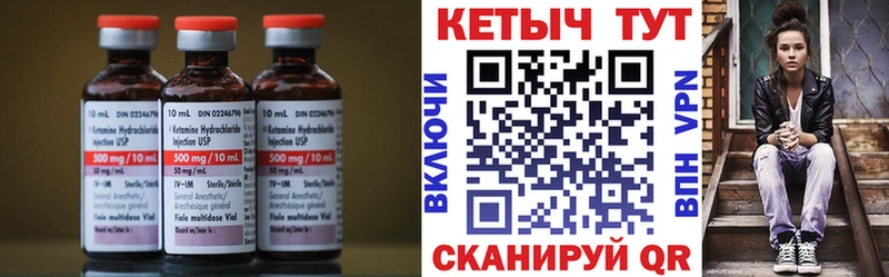 МЕГА маркетплейс Великие Луки Кетамин ketamine