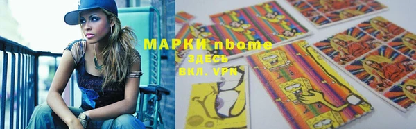 соль курить ск Рославль