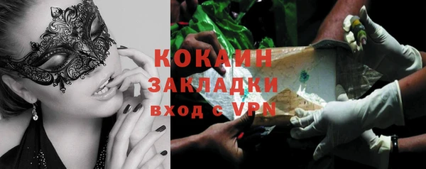 гашишное масло Аркадак