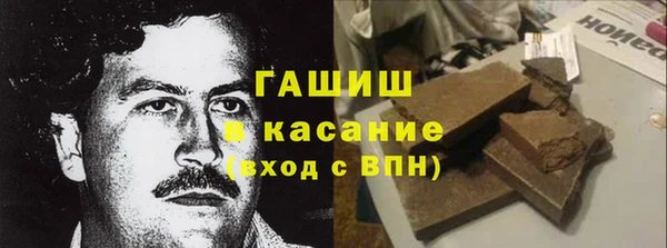mdpv Арсеньев