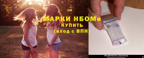 дживик Армянск