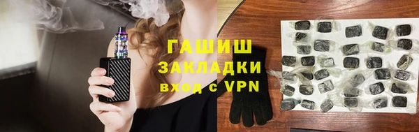 гашишное масло Аркадак