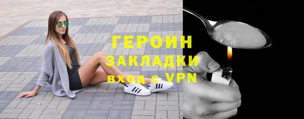 mdpv Арсеньев