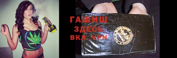 дживик Армянск