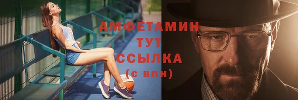 mdpv Арсеньев