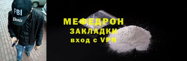хмурый Россошь