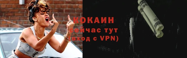 соль курить ск Рославль