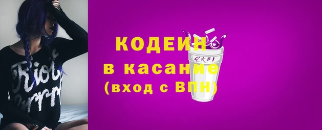гашишное масло Аркадак