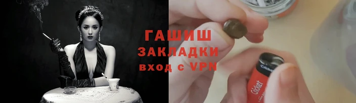mdpv Арсеньев