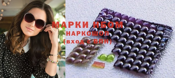 гашишное масло Аркадак