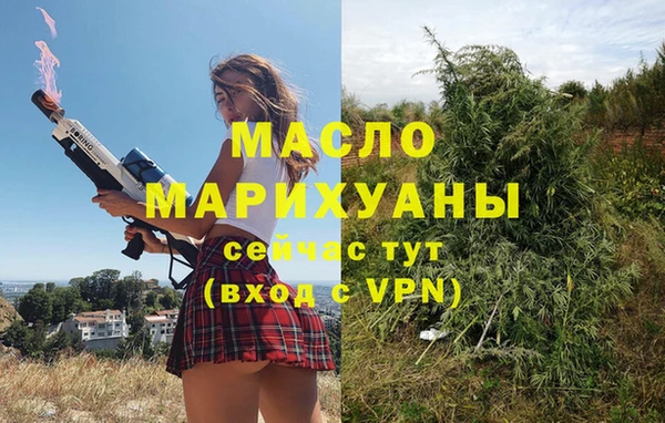 гашишное масло Аркадак