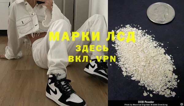 дживик Армянск
