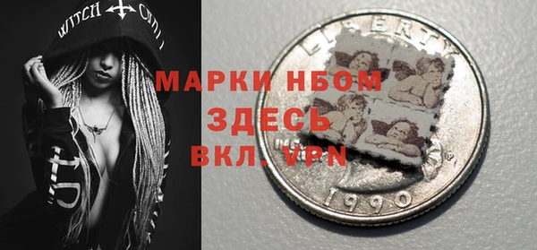 дживик Армянск