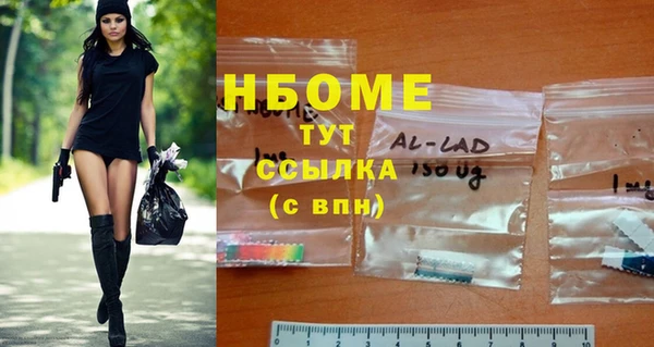 трава Алексин