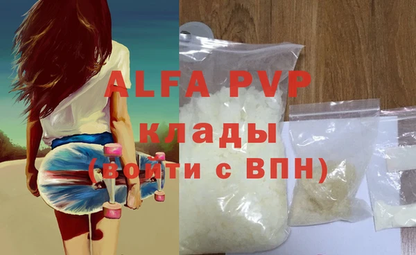 дживик Армянск