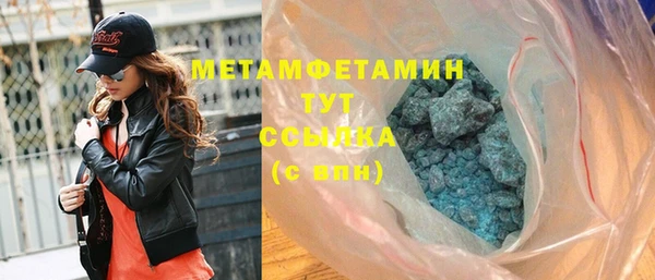 дживик Армянск