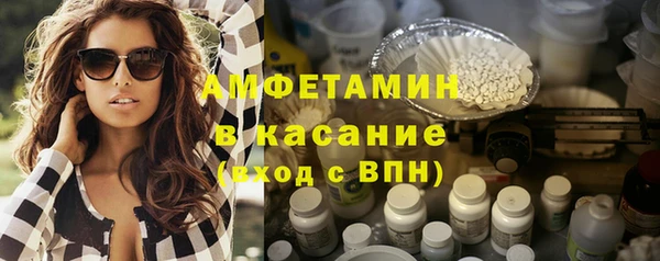 дживик Армянск