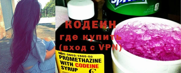 скорость Пролетарск