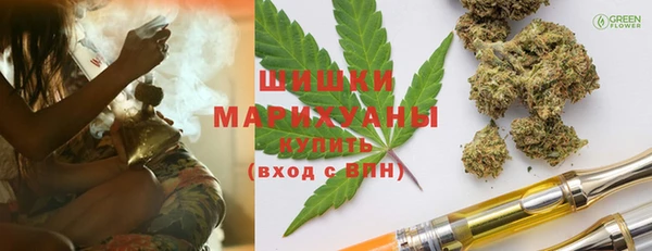 дживик Армянск