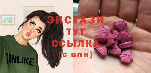 трава Алексин