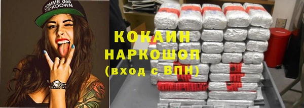 трава Алексин