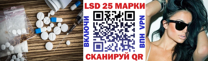 LSD-25 экстази кислота купить сайты Великие Луки