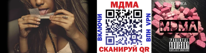 кракен сайт  Великие Луки  МДМА молли 