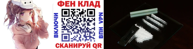 Метамфетамин мет  Великие Луки 