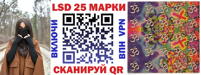 omg ссылки  Великие Луки  дарк нет Telegram  Наркотические марки 1,8мг 