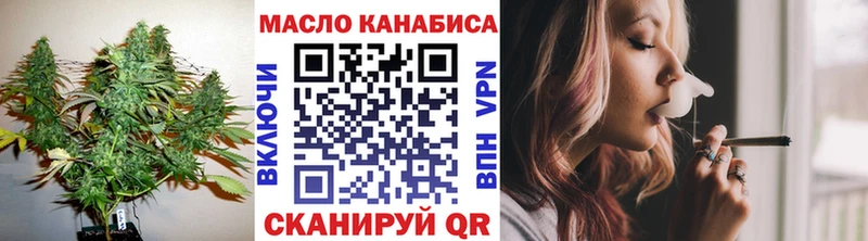ТГК вейп  где найти наркотики  Великие Луки 